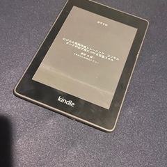 Kindle paperwhite 32GB 黒 広告 第10世...