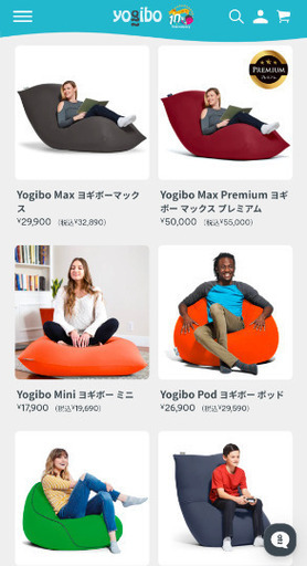 ヨギボー マックス Yogibo Max (黒色) ◎のむりん ヨギボー マックス