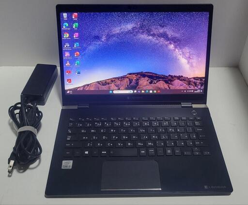 2020年発売モデルでまだまだ使えます！東芝ノートPC！