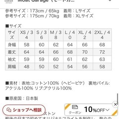 n-1 　デッキジャケット　未使用品