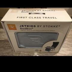 JETKIDS Bedbox ジェットキッズ　ベッドボックス　子供用スーツケース