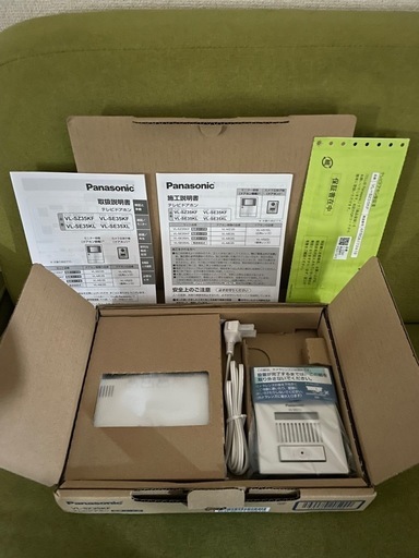 新品未開封Panasonicテレビドアホン VL-SZ35KF
