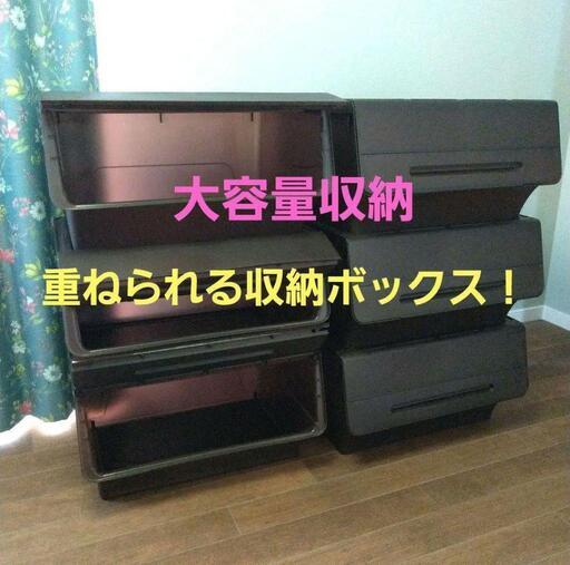山善　YAMAZEN　収納　ボックス　衣装ケース　6セット　おしゃれ　積み重ね可