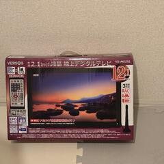 中古】町田駅の液晶テレビを格安/激安/無料であげます・譲ります 
