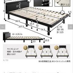 【ネット決済】宮付きすのこベッド　セミダブル