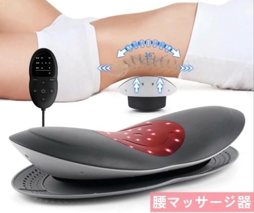 温熱マッサージチェア
