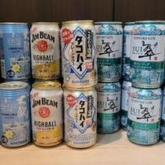 ②色々なお酒を２０本のセット