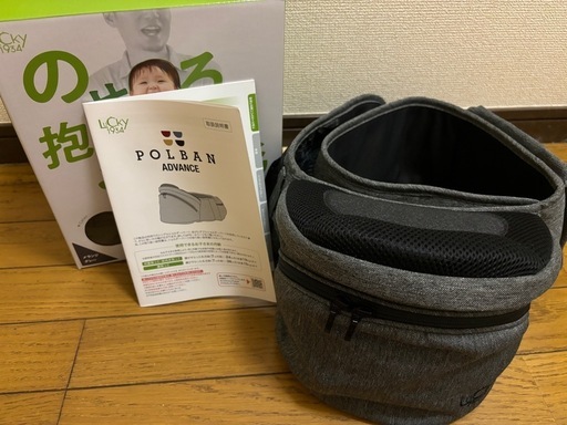 三連休限定値下げ！ヒップシート