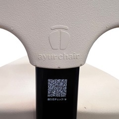 NO.1771 【美品】アーユルチェアー ayur chair キャスタータイプ チェア 椅子 腰痛対策 姿勢矯正 メディカルシート 体圧分散マット 骨盤 中古品