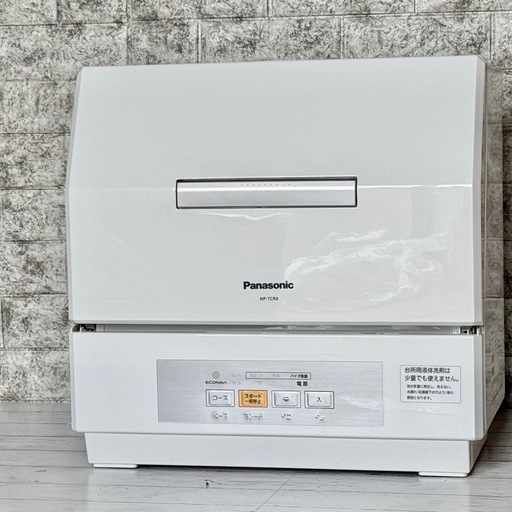 2020年製 Panasonic『プチ食洗』据置型食器洗い乾燥機