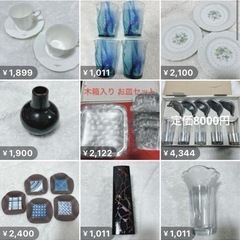 16万円相当の骨董品、その他掛け軸等あります