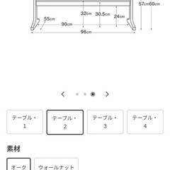 無印良品】リビングでもダイニングでもつかえる家具