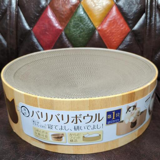 新品✨️猫の爪研ぎボックス
