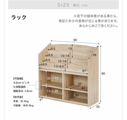 絵本棚・おもちゃ収納\n