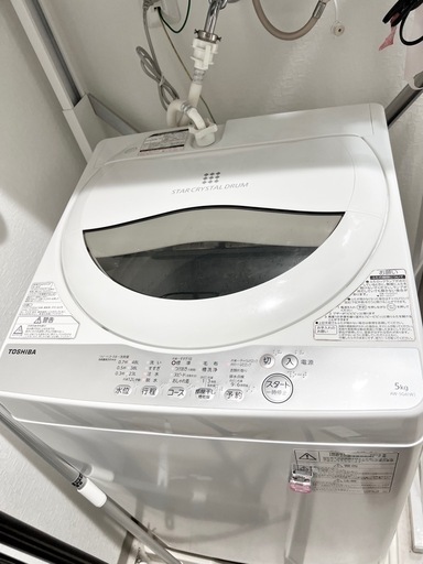 洗濯機　TOSHIBA【お取引中】