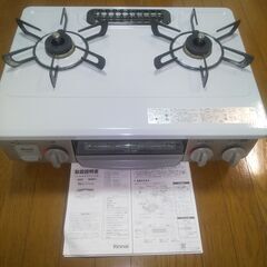決まりました】都市ガス用 ガスコンロ 説明書付き