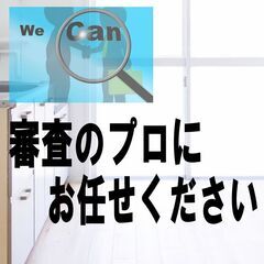 ☆高槻市☆💡オンライン手続きで楽々💡初期費用51850円💡aq1...