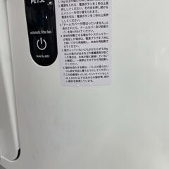 OFT STORE PETJC　plus　 自動ネコトイレ ペット ネコ トイレAUTOMATIC LITTER BOX