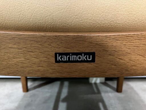 カリモク家具 karimoku ダイニングチェア」の人気商品一覧 | 安い商品