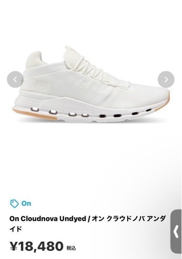 on cloudtec スニーカー　28.0cm メンズ　白