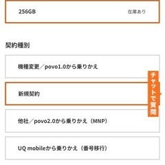 〖定価:21万⬆️〗Xperia 1VI ブラック