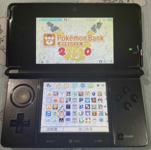 3ds ポケモンバンク ムーバー入り