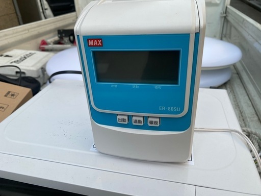 マックス 電子タイムレコーダー ER-80SU