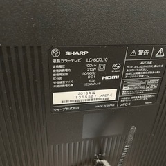 AQUOS Quattron Pro3D  60インチ　