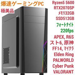 宮城県のPCケースの中古が安い！激安で譲ります・無料であげます 