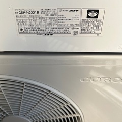 エアコン　コロナ　6畳用　100V CSH-N2221R