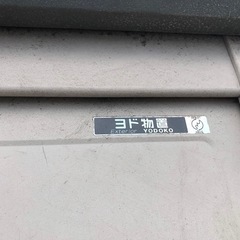 YODOKO　ヨド物置180cm×45cm×高さ200cm 大きなサイズの物置❗️カギなし
