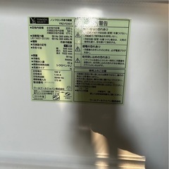 2019年式　冷蔵庫　2万円‼️