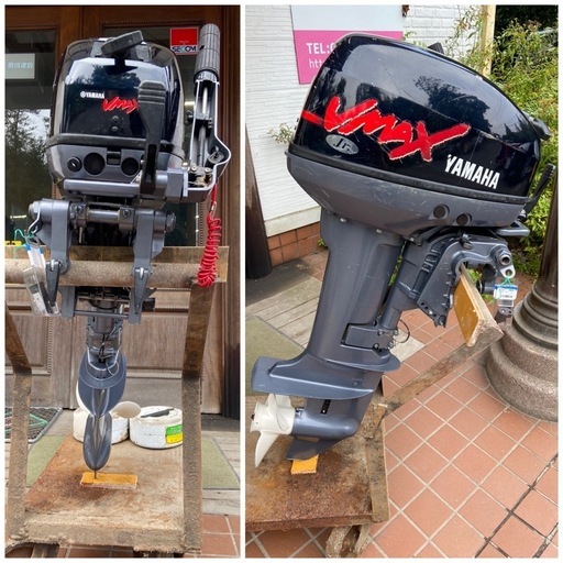 船外機　YAMAHA VMAX 9.9FMH 682k 中古品　直接引取り限定/岡山県　動作確認済み