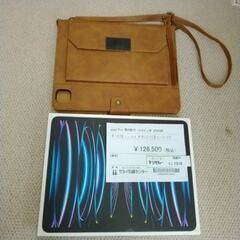 取り置き中）ipad 3世代 64ギガ プラスキーボード (8/13までの出品)