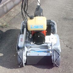 草刈機　AZ850　4WD　ブレーキ付き　爪新品 草刈機 AZ850 4WD ブレーキ付き 爪新品