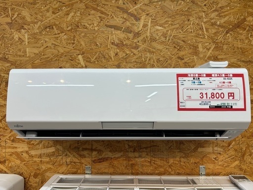 ☆☆（2242）【格安・・中古・・エアコン】　2020年製　富士通　2.2KW売ります☆☆