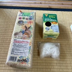 ハムスター飼育に使用済み商品