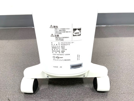 9200 美品 デロンギ DeLonghi ユニカルド オイルヒーター 8~10畳用 