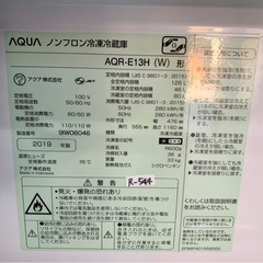 大阪送料無料☆3か月保障付き☆冷蔵庫☆2019年☆アクア