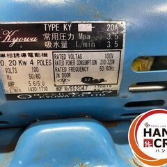 【中古】キョーワ テストポンプ KYC-20A 吸水量3.5L/min