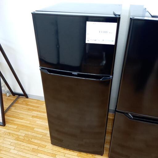 ★ジモティ割あり★ Haier　冷蔵庫　20年製　130L　クリーニング済　YJ3814