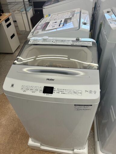 Haier/ハイアール/7.0kg洗濯機/2023年式/JW-UD70A3642
