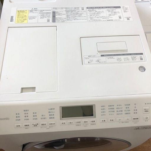 安心の1年保証付！！【Panasonic ドラム式洗濯乾燥機　NA-LX127A 2022年製　12.0kg】売ります！取りに来れる方限定！