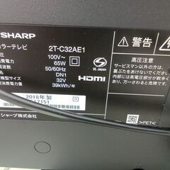 ★ジモティ割あり★ SHARP 液晶テレビ  18年製 動作確認／クリーニング済み TC1330