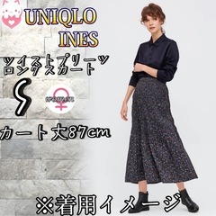 UNIQLO INES ツイストプリーツロングスカート S ペイ...