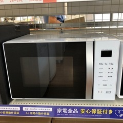 安心の6ヶ月保証付！！【YAMAZEN オーブンレンジ　YRS-G162V 未使用品】売ります！取りに来れる方限定！