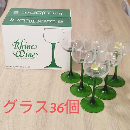 luminarc FRANCE ワイングラス36個