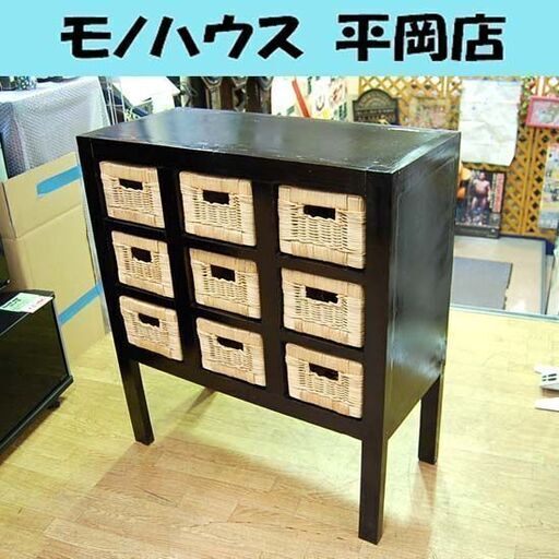 3段 チェスト 幅80.5×奥行36.5×高さ90㎝ 収納棚 籐 ラタン マルチ収納 アジアンテイスト 札幌市 清田区 平岡