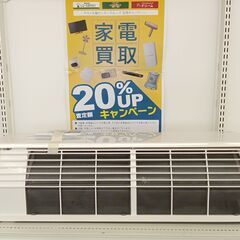 ★ジモティ割あり★ HITACHI エアコン RAS-D22MBK(W) 2.2kw 22年製 室内機分解洗浄済み TC1332