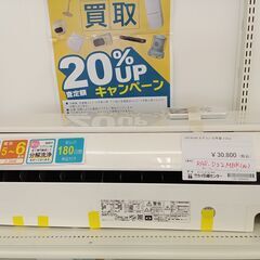 ★ジモティ割あり★ HITACHI エアコン RAS-D22MBK(W) 2.2kw 22年製 室内機分解洗浄済み TC1332